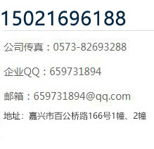 聯(lián)系我們